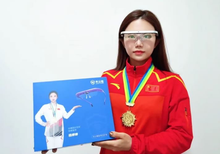 幸运瞳AI抑制镜